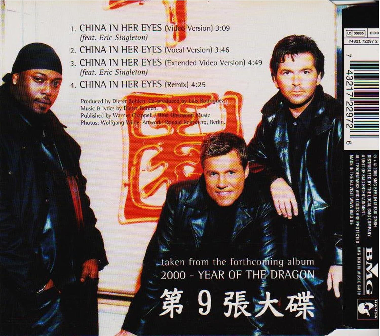 China in Her Eyes