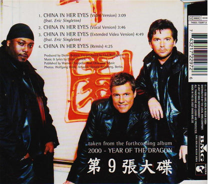 China in Her Eyes