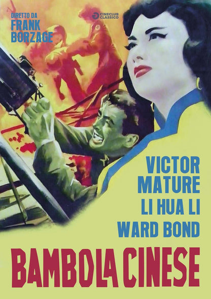 bambola cinese (audio inglese) DVD Italian Import