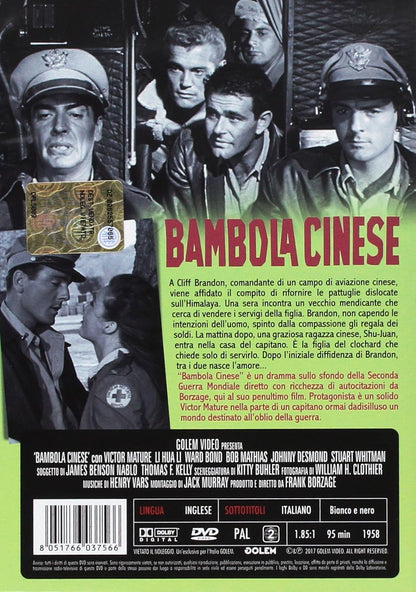 bambola cinese (audio inglese) DVD Italian Import