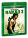 Blu-Ray - Rambo 3 (Indimenticabili) (1 Blu-ray