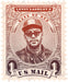U.S. Mail/Hooligans (Shaped