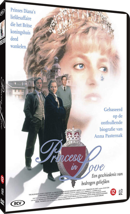 Princess In Love 1999