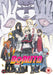 Boruto - Naruto the Movie