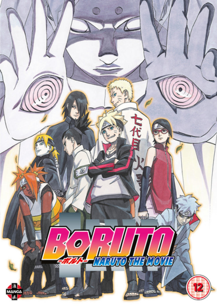 Boruto - Naruto the Movie
