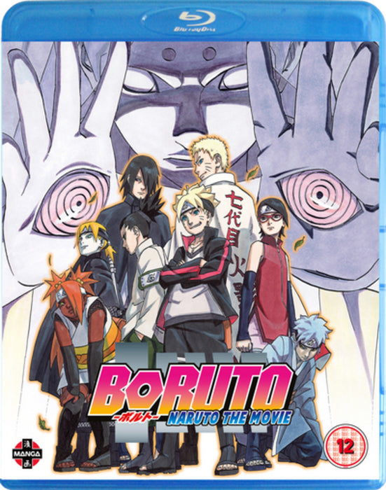 Boruto - Naruto the Movie