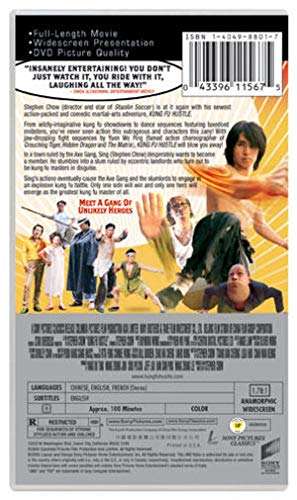 Kung Fu Hustle (Blu-ray)