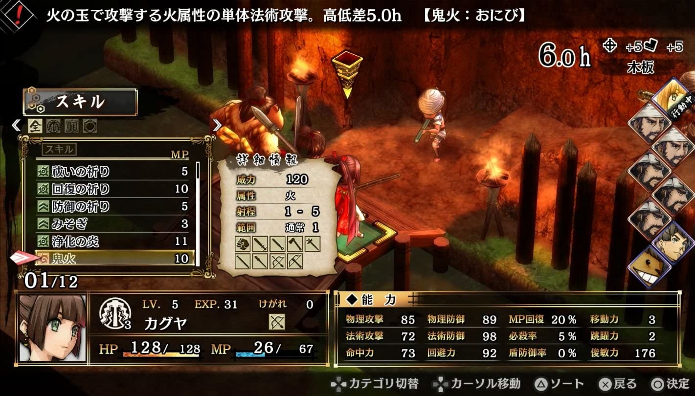 GOD WARS Future Past (PS4) PlayStation 4 Single