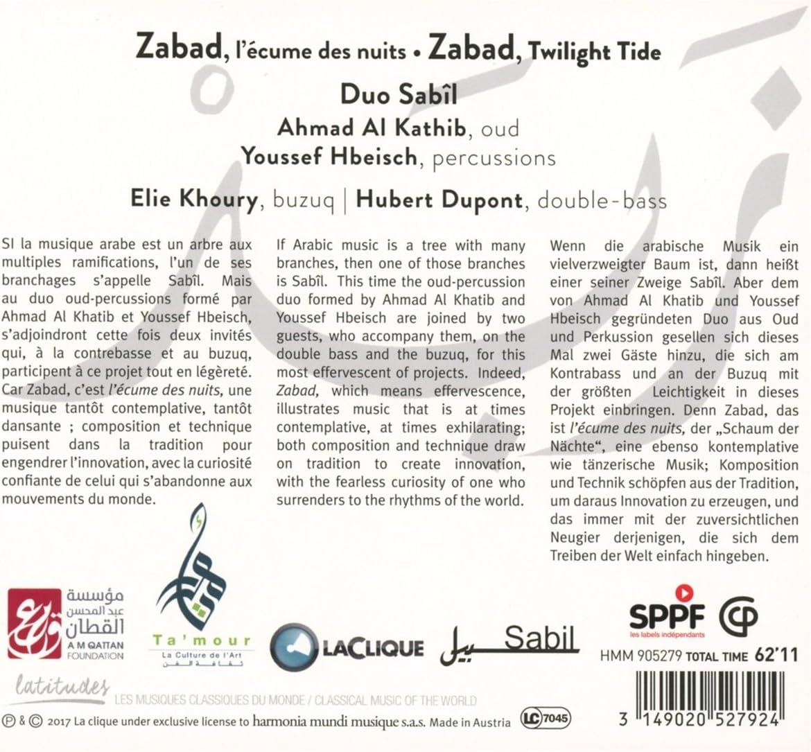 Duo Sabil - Zabad, L`Ecume Des Nuits - Zabad, Twilight Tide