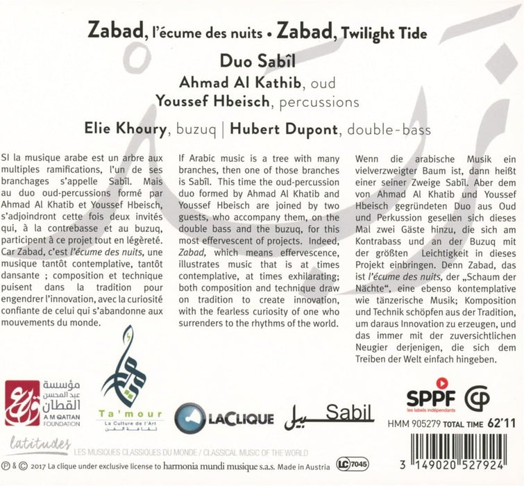 Zabad: Twilight Tide