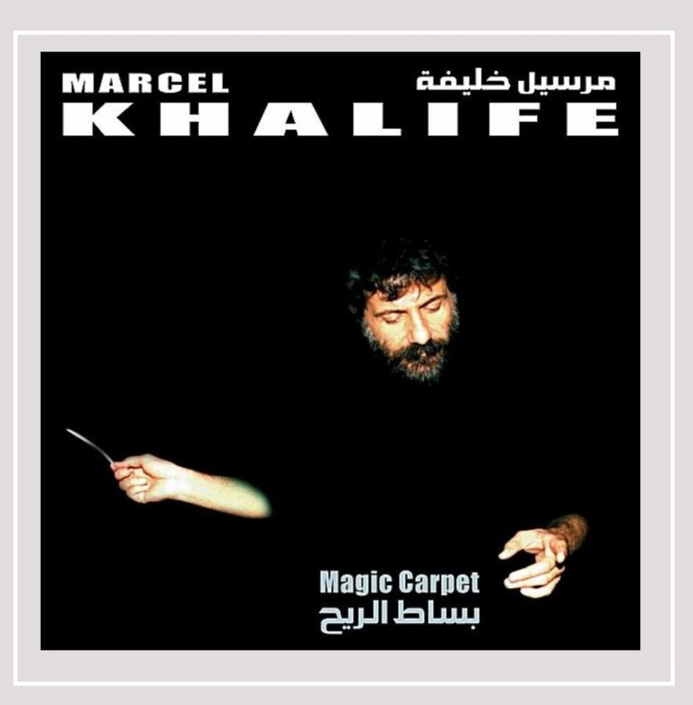 Magic Carpet