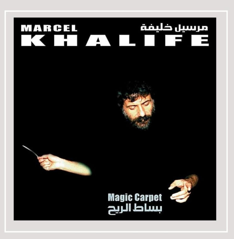 Magic Carpet