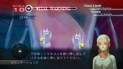 Trauma Centre: New Blood (Nintendo Wii