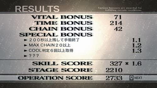 Trauma Centre: New Blood (Nintendo Wii