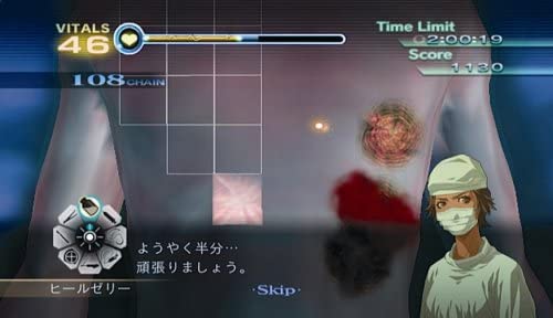 Trauma Centre: New Blood (Nintendo Wii