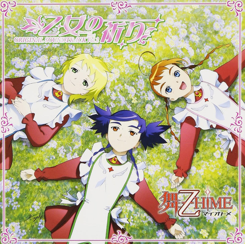 Soundtrack