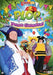 Plop - Prins Carnaval (Dvd) (Region 2)