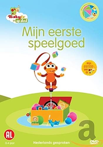 Mijn Eerste Speelgoed