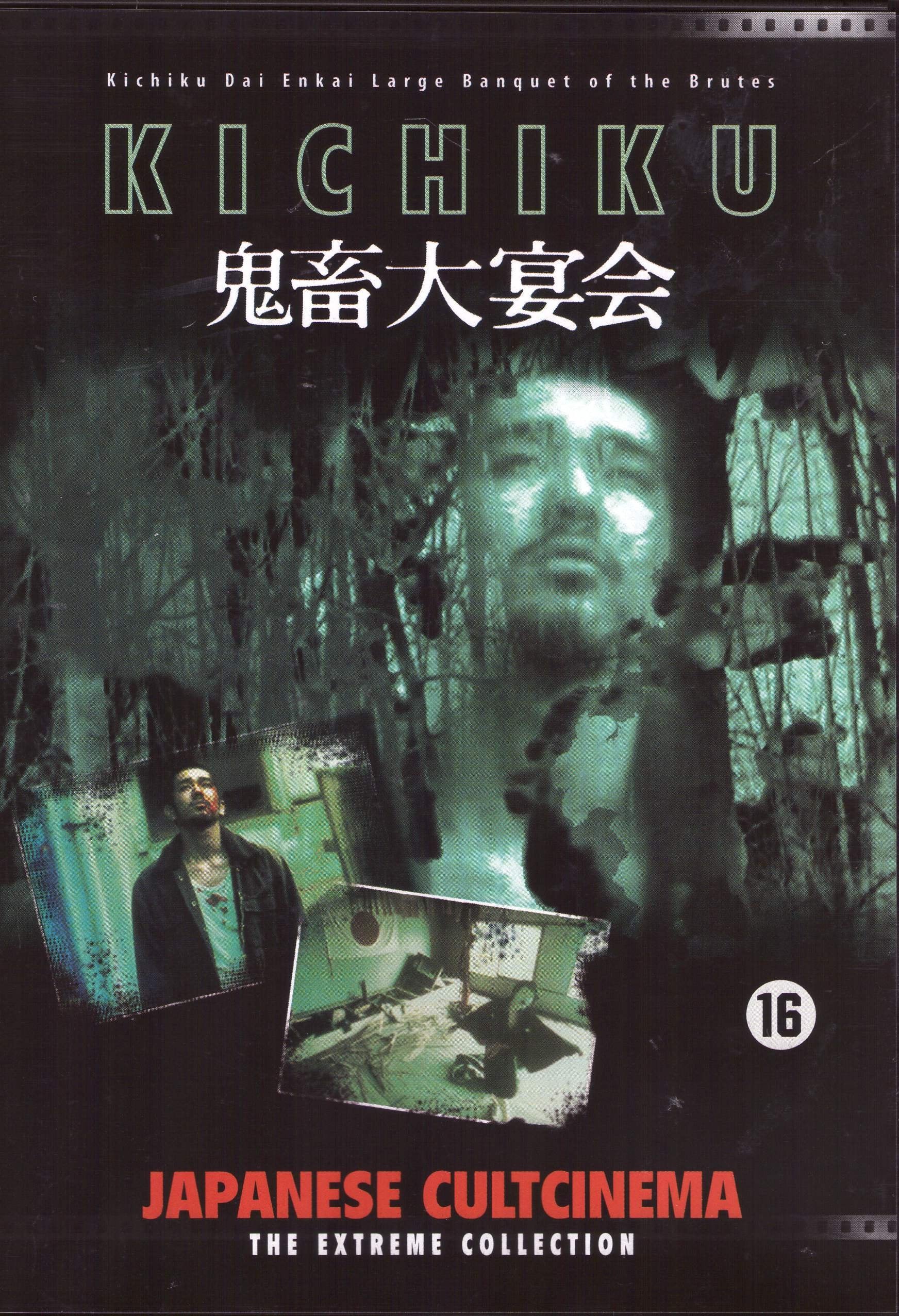 KICHIKU--Uncut Japan Shock Dvd
