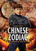 Chinese zodiac - Armour of god 3