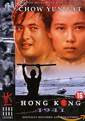 Hong Kong 1941