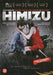 Himizu