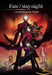 Fate/Stay night - Unlimited blade works