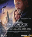 Babylon A.D. 2013