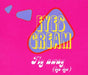 fly away (bye bye)