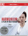 Harmonium - The Masters of Cinema Series