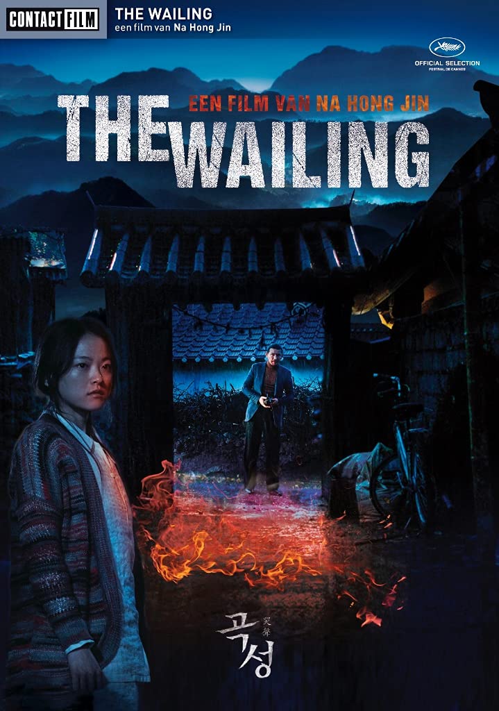DVD - Wailing (1 DVD
