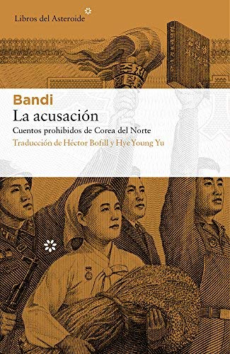 La Acusaci?n