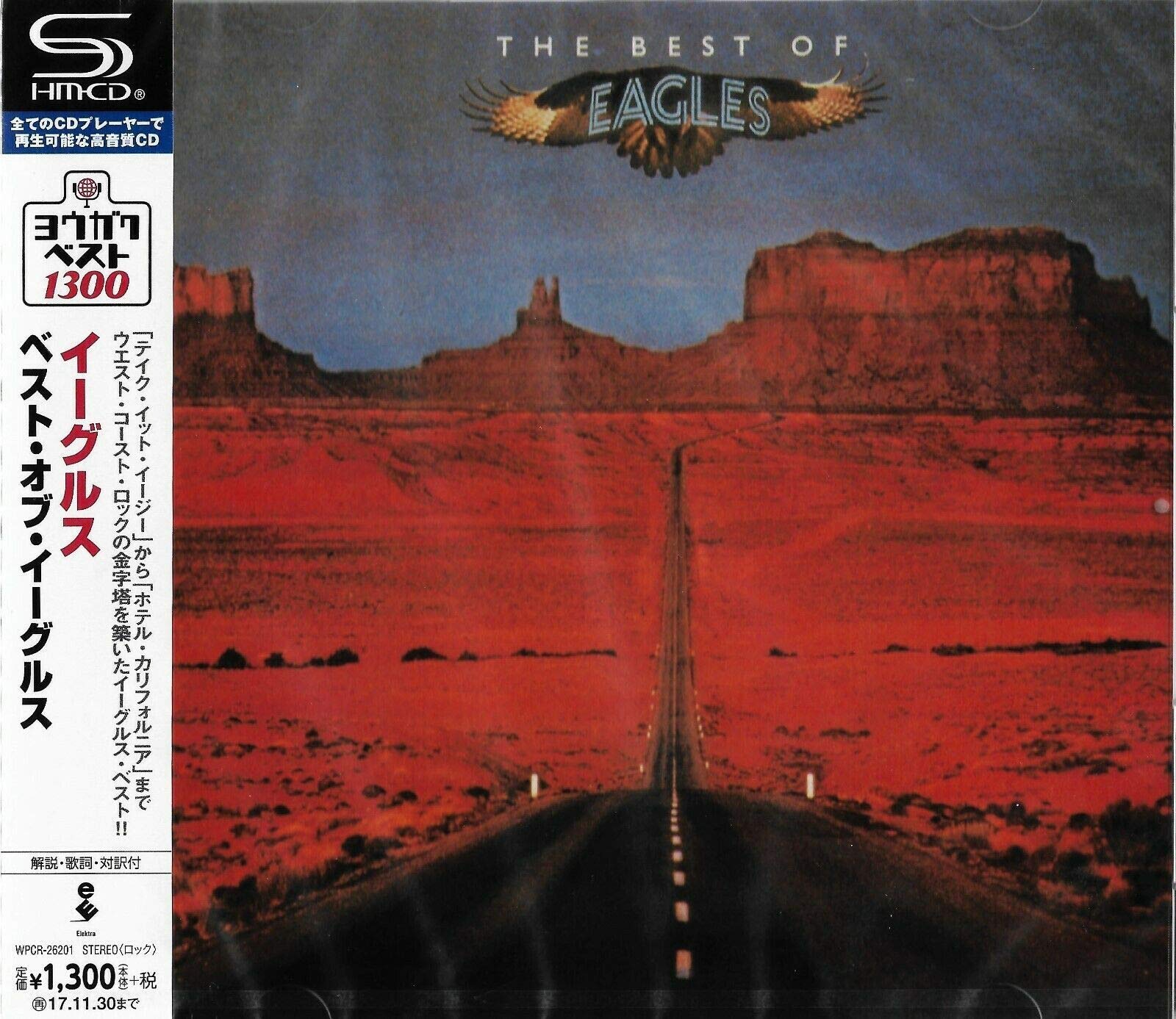 The Best Of Eagles