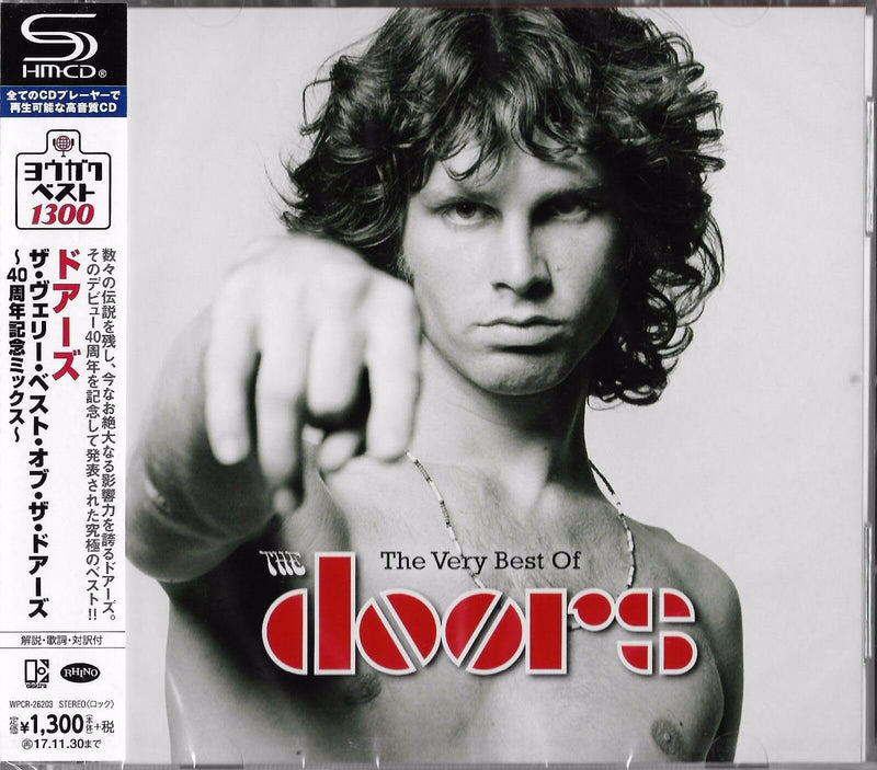 The Very Best of the Doors