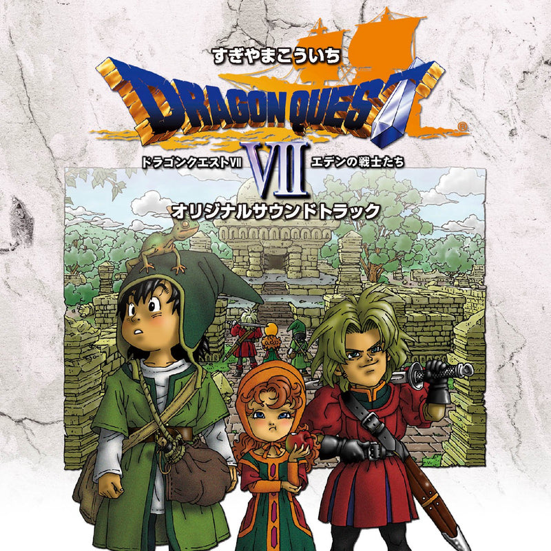 Dragon Quest VII Original Soun