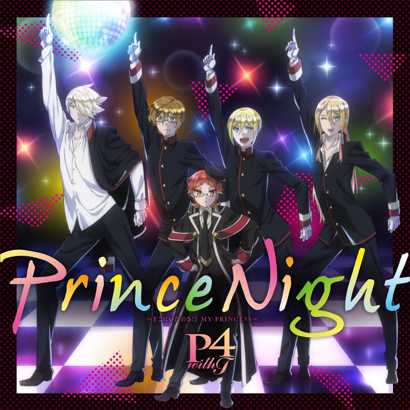 Prince Night-Doko Ni Itanosa!? My Princess