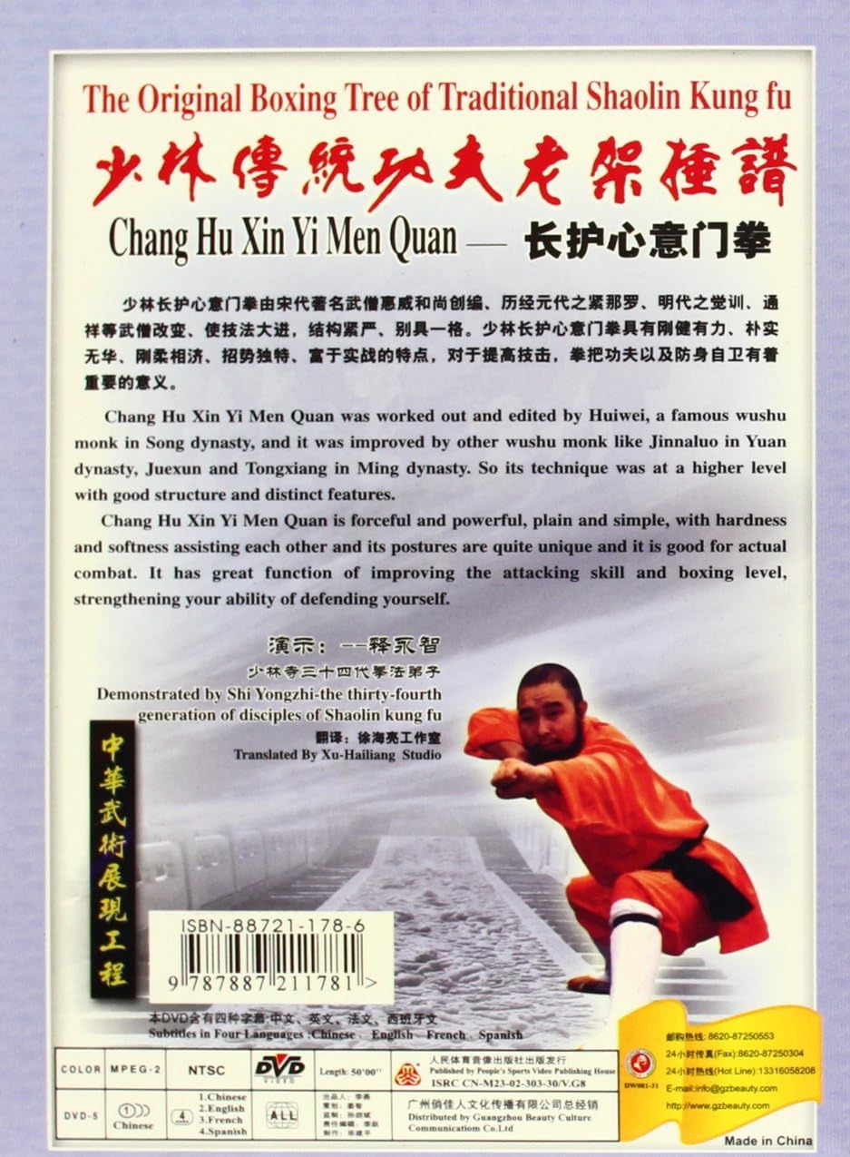 18 Methods Of Traditional Shaolin Ku Fu
