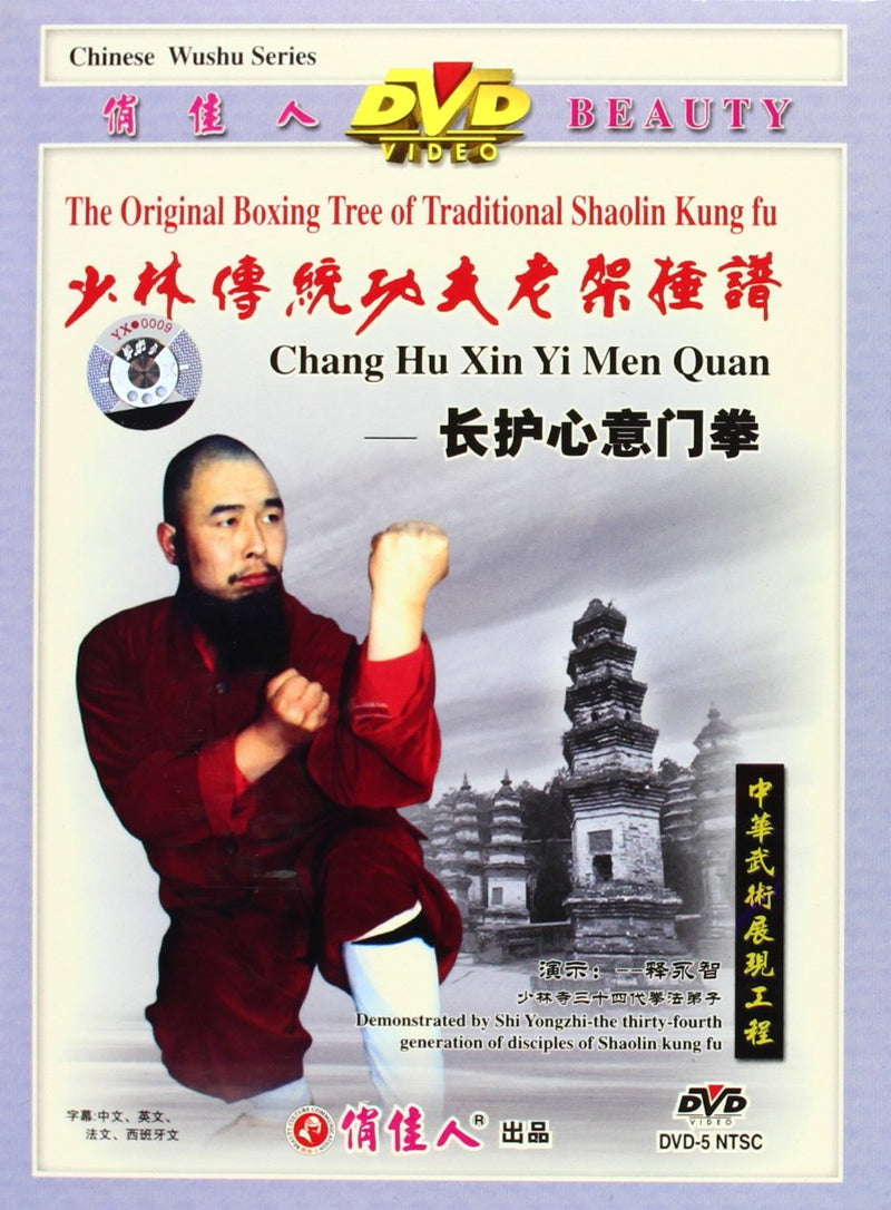 18 Methods Of Traditional Shaolin Ku Fu