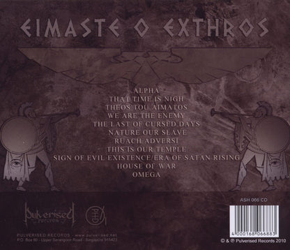 Exthros