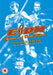 Eagles of Death Metal: I Love You All the Time - Live at the...