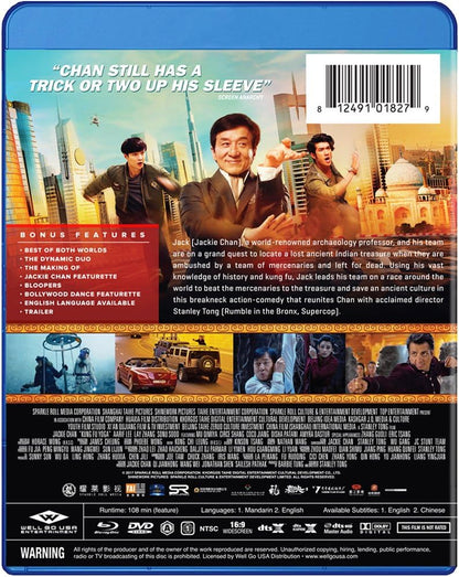 Kung Fu Yoga