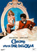 amore vuol dire gelosia DVD Italian Import