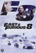 Fast & Furious 8: The Fate Of The Furious (DVD) 2017