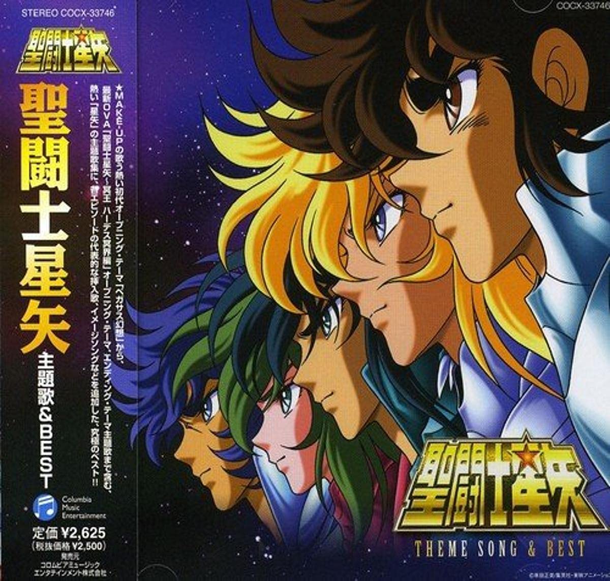 Saint Seiya Shudaika & Best