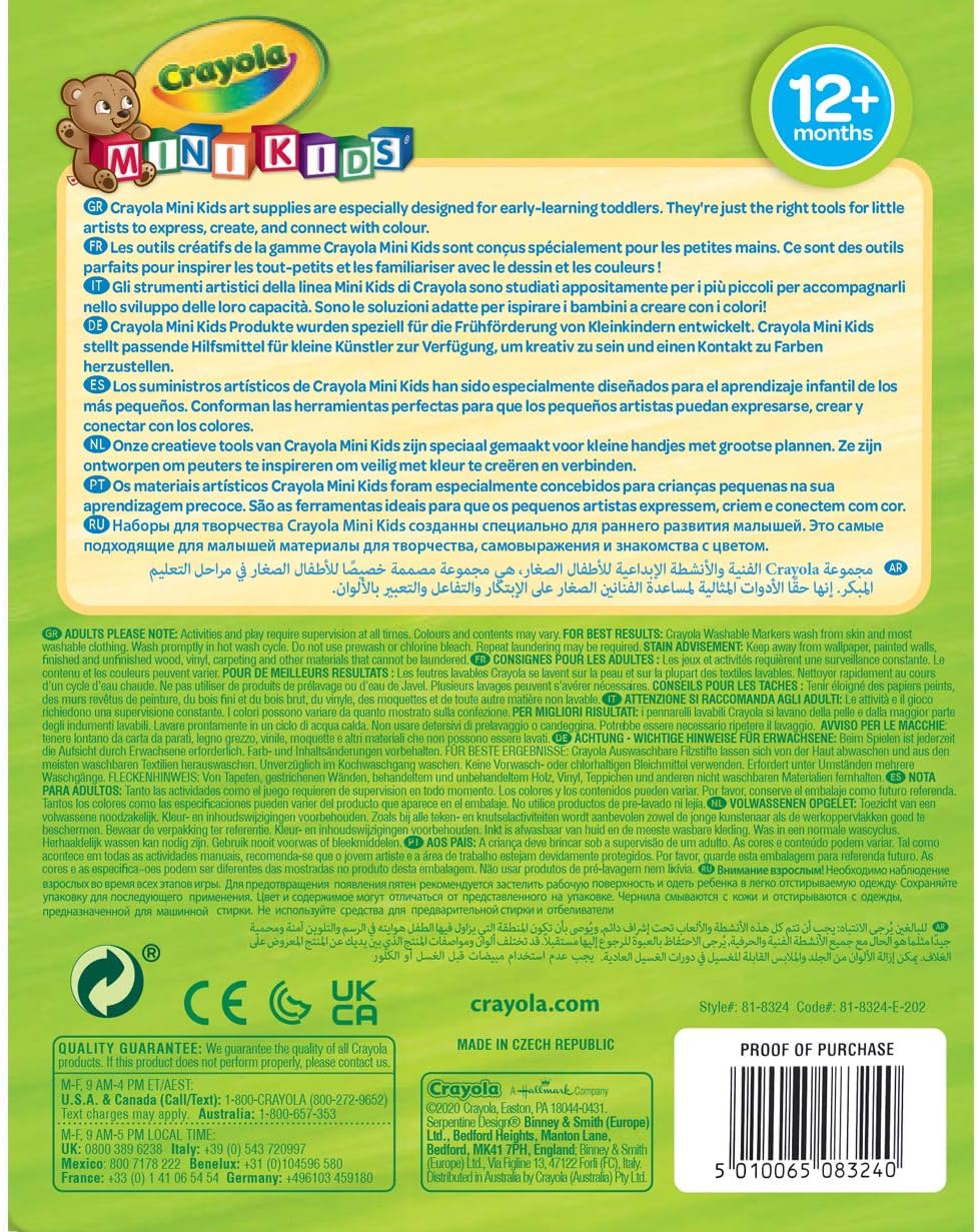 Crayola Beginnings First Markers (8 Pack