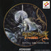 Akumajo Dracura X (Castlevania: Symphony Of The Night)