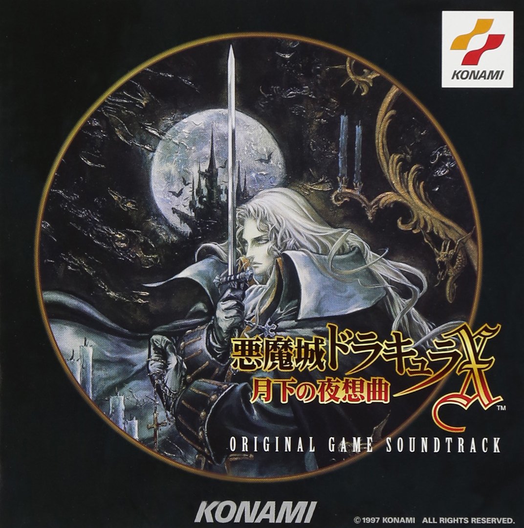 Akumajo Dracura X (Castlevania: Symphony Of The Night)