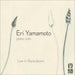 Piano Solo: Live In Benicassim