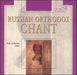 Russian Orthodox Chant