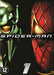 Spider-Man 2012